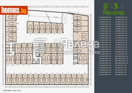 Двустаен, 69m²