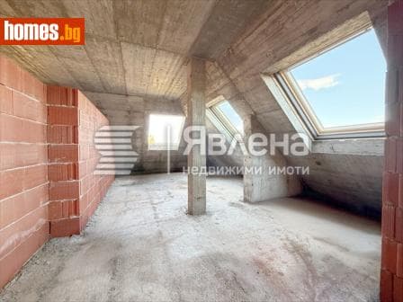 Четиристаен, 225m²