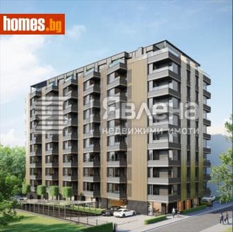 Четиристаен, 185m²