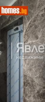 Тристаен, 181m²