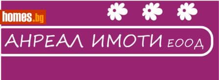Двустаен, 84m²