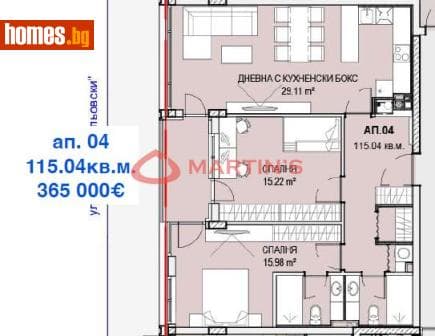 Тристаен, 115m²