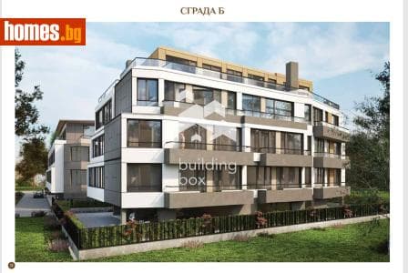 Тристаен, 115m²