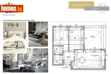 Тристаен, 121m²