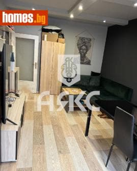 Едностаен, 48m²