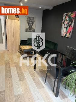 Едностаен, 48m²