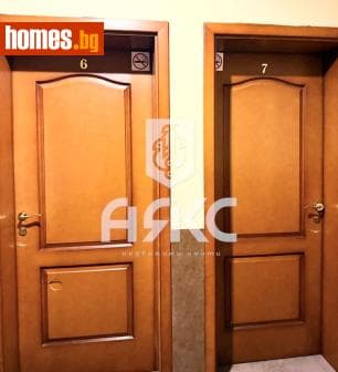 Двустаен, 85m²