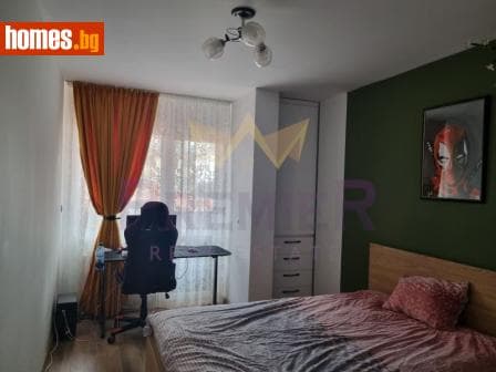 Четиристаен, 125m²