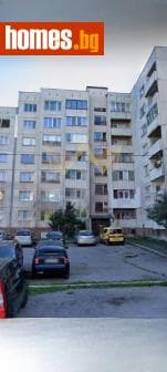 Двустаен, 51m²