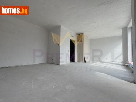 Тристаен, 201m²