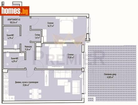 Тристаен, 127m²
