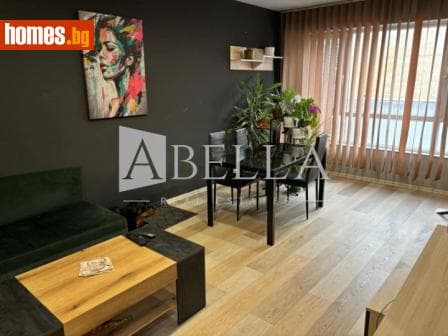 Двустаен, 48m²