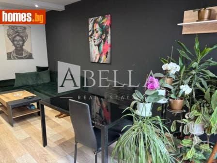 Двустаен, 48m²