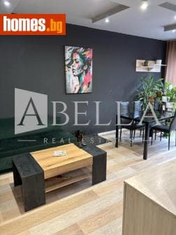 Двустаен, 48m²