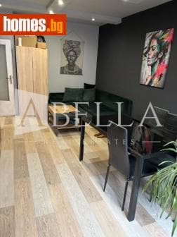 Двустаен, 48m²