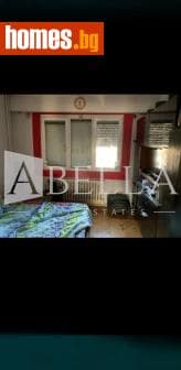 Двустаен, 65m²
