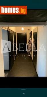 Двустаен, 65m²