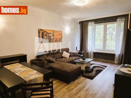 Двустаен, 60m²
