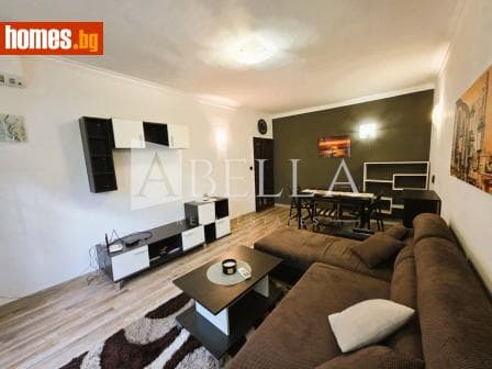Двустаен, 60m²