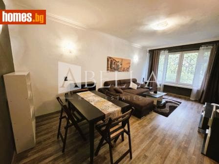 Двустаен, 60m²