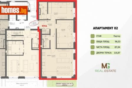 Тристаен, 96m²
