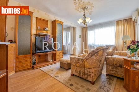 Четиристаен, 98m²