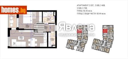 Двустаен, 61m²