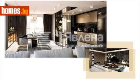 Двустаен, 61m²