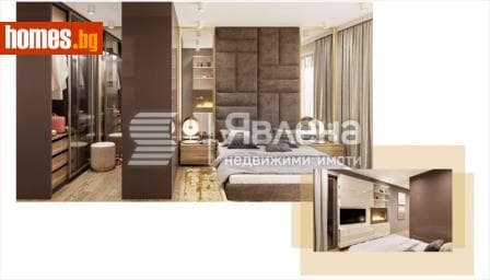 Двустаен, 61m²