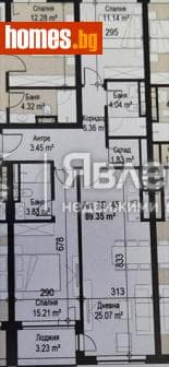 Тристаен, 105m²