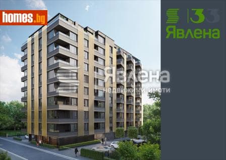 Двустаен, 70m²