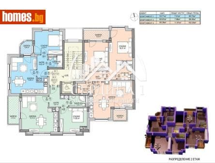 Четиристаен, 136m²