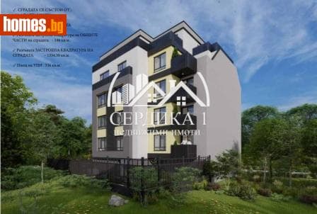 Четиристаен, 136m²