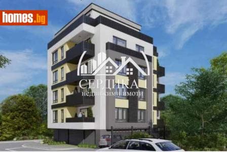 Четиристаен, 136m²