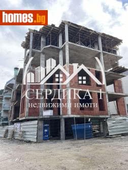 Четиристаен, 136m²
