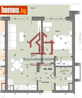 Двустаен, 80m²