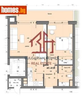 Двустаен, 79m²