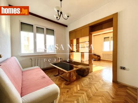Двустаен, 80m²