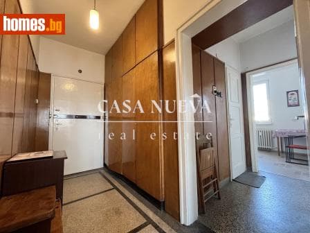 Двустаен, 80m²