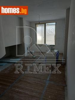 Двустаен, 56m²
