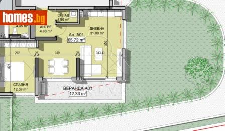 Двустаен, 76m²