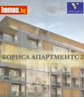 Двустаен, 67m²