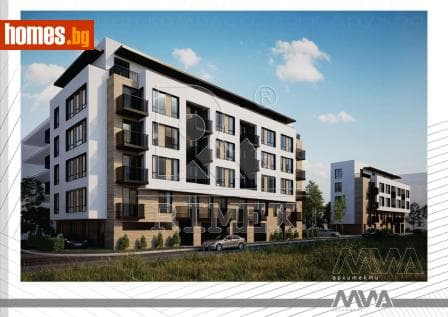 Четиристаен, 173m²