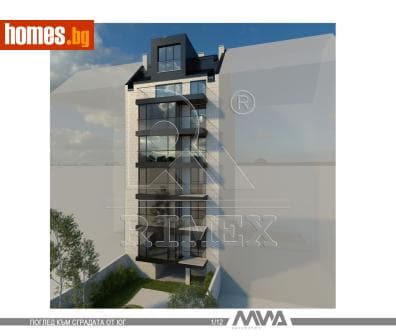 Мезонет, 243m²