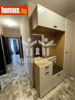 Тристаен, 85m²