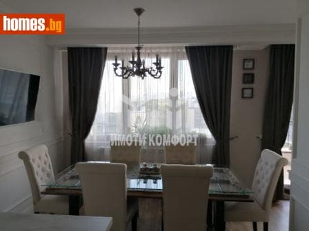 Четиристаен, 134m²