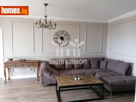 Четиристаен, 134m²