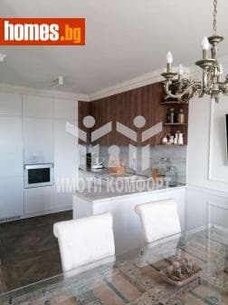 Четиристаен, 134m²