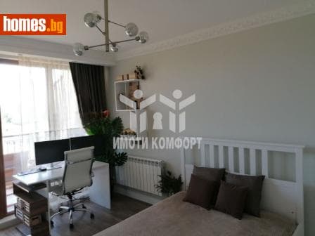 Четиристаен, 134m²