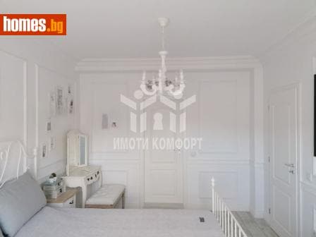 Четиристаен, 134m²